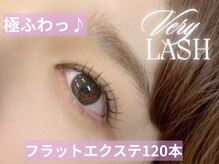 ベリーラッシュ 福岡天神店(VeryLash)/ふわふわフラットラッシュ♪
