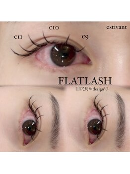 エスティバン 心斎橋(ESTIVANT)/目尻長めデザイン