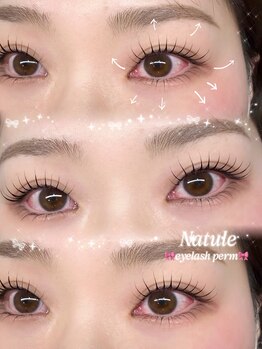 ナチュール(Natule)/まつげパーマ上下