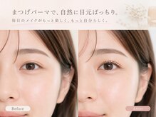 ニャーメリュクス 茅ヶ崎店(nya-meluxe)/nya-meluxeビフォー、アフター