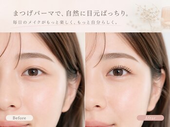ニャーメリュクス 茅ヶ崎店(nya-meluxe)/nya-meluxeビフォー、アフター