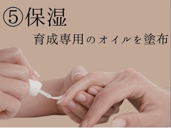 5.保湿