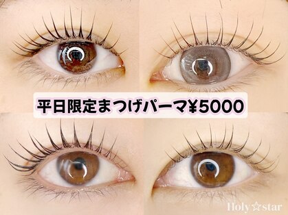 ホーリースター(Holy star)の写真