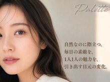 パレット 国立店(Palette)の雰囲気(最近まつげが薄くなった、そんなお悩みにも対応の本格まつ毛ケア)