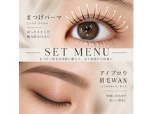 ジジプラス 南森町(JiJi+)の雰囲気（ふかふかのリクライニングチェアでリラックスして綺麗になれる♪）