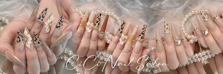 シシ(Cici)のサロンヘッダー