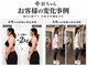 パーソナルジム匠ちゃん 上本町店の写真