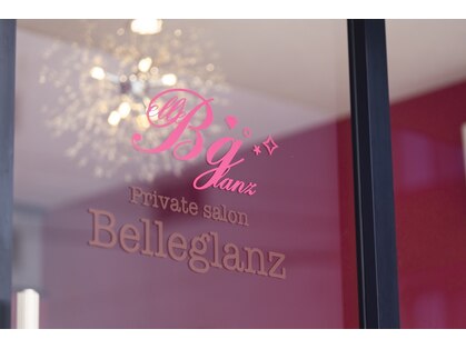 ベルグランツ(Belleglanz)の写真