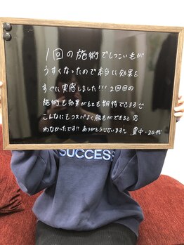 ヒカリ(Hikari)/お客様からの感想