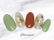 シャルマン(Charmant)/