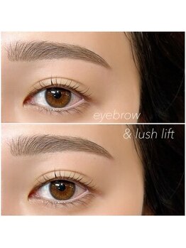 レミア 湘南台(REMIA)/アイブロウ＋まつげパーマ