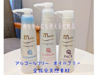 エタニティ 西宮店(Eternity)/全成分天然素材使用の化粧品
