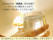 間隔を空けず温まるのがオススメ★体の変わろうスイッチをONに★