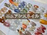 ニュアンスネイル★選べるニュアンス10本アート¥6800/1か月以内自店オフ無料