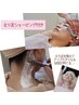 【ikoi一押し！えり剃り付】リフトアップシェービング＋えり剃り　¥7800