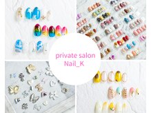 ネイルケイ(Nail_K)