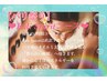 【期間限定バリ祭り】バリスピリットコース♪(バリコーヒー付)極上の2時間   