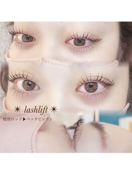 ピーコック(peacock)/根元からしっかり上がる
