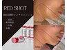 限定メニュークーポン★即たるみケア 韓国で話題脂肪分解2cc¥15,000→¥10,000