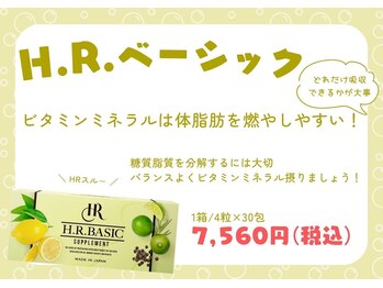 ユアーズビューティー(YOURS beauty)/☆