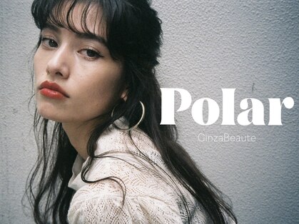 ポラール ギンザボーテ(Polar GinzaBeaute)の写真