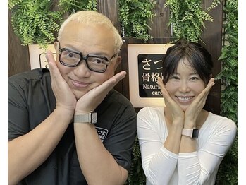 さつま骨格矯正 HRD広尾 西麻布院 /90秒あご筋ほぐしでセルフケア♪