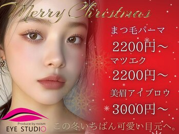 アイスタジオ アンド ダブルネイル 西院店(EYE STUDIO&W NAIL)
