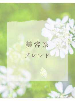 ミニョン(Mignon)/くすみ・乾燥・血色気になる方へ