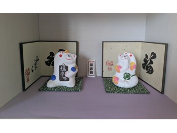 悠楽/あなたの出会いに感謝致します。