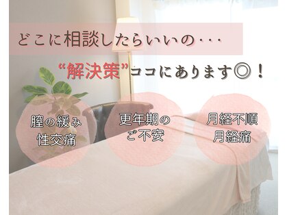 ヨニ 苦楽園(YONI)の写真