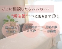 ヨニ 苦楽園(YONI)