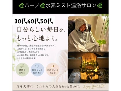 ヨサパーク エリー 富雄(YOSA PARK ellie)の写真