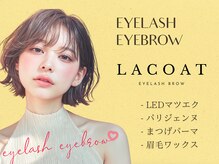 ラコート 宝塚店(LACOAT)