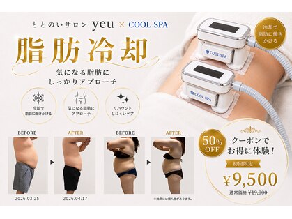 ユウ(yeu)の写真