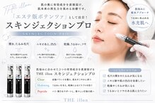 アズール 春日井店(AZURE)