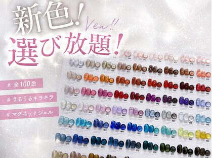 アゲート(Agate)の写真