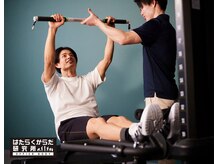 はたらくからだ研究所の雰囲気(姿勢改善トレーニング!詳しくはフォト・ブログをご覧ください♪)