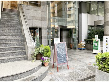 ポーラ アモール イ ソヒーゾ 京王八王子店(POLA Amor e sorriso)/道案内/Ｈow to get here (13)