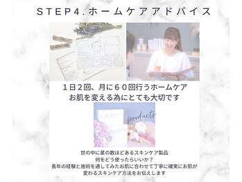 ミサズ スキンケア(misa's skin care)/