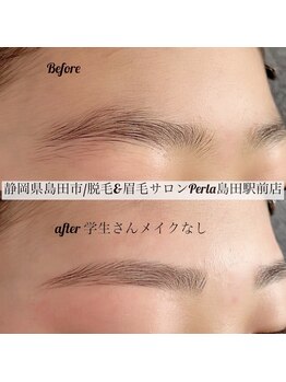 ぺルラ 島田駅前店(Perla)/学生さん眉毛Wax*