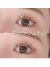 シエロ 栄店(cielo)/メーテルラッシュリフト