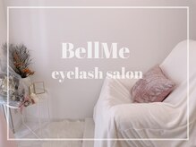 ベルミー(BellMe)の雰囲気（寝心地抜群、当店こだわりのふかふかのリクライニングチェア♪）