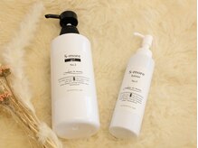 メゾン ミニョンヌ(maison mignonne)/当サロンはスモア式導入！