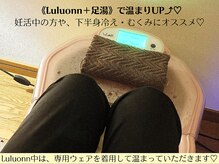 専用ウェア着用で裸に抵抗のある方もリラックスして温まれます★