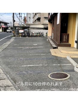 アボット(ABBOTT)/駐車場