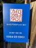 【口コミ】叶ったことをお聞かせください♪