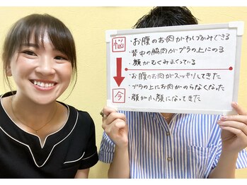 ビジュクイーン(BIJOU QUEEN)/体も顔もスッキリ♪　痩身｜小顔