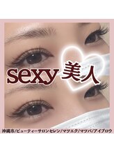 セレン(Seren)/フラットラッシュ付け放題