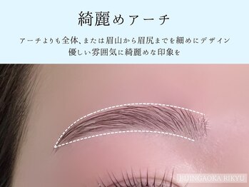 美人ヶ丘 三軒茶屋/アイブロウ 眉毛 アイブロウ
