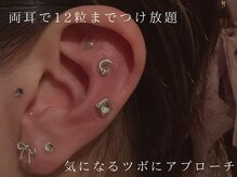 グレース 吉祥寺(grace)/気になるツボにアプローチ◎